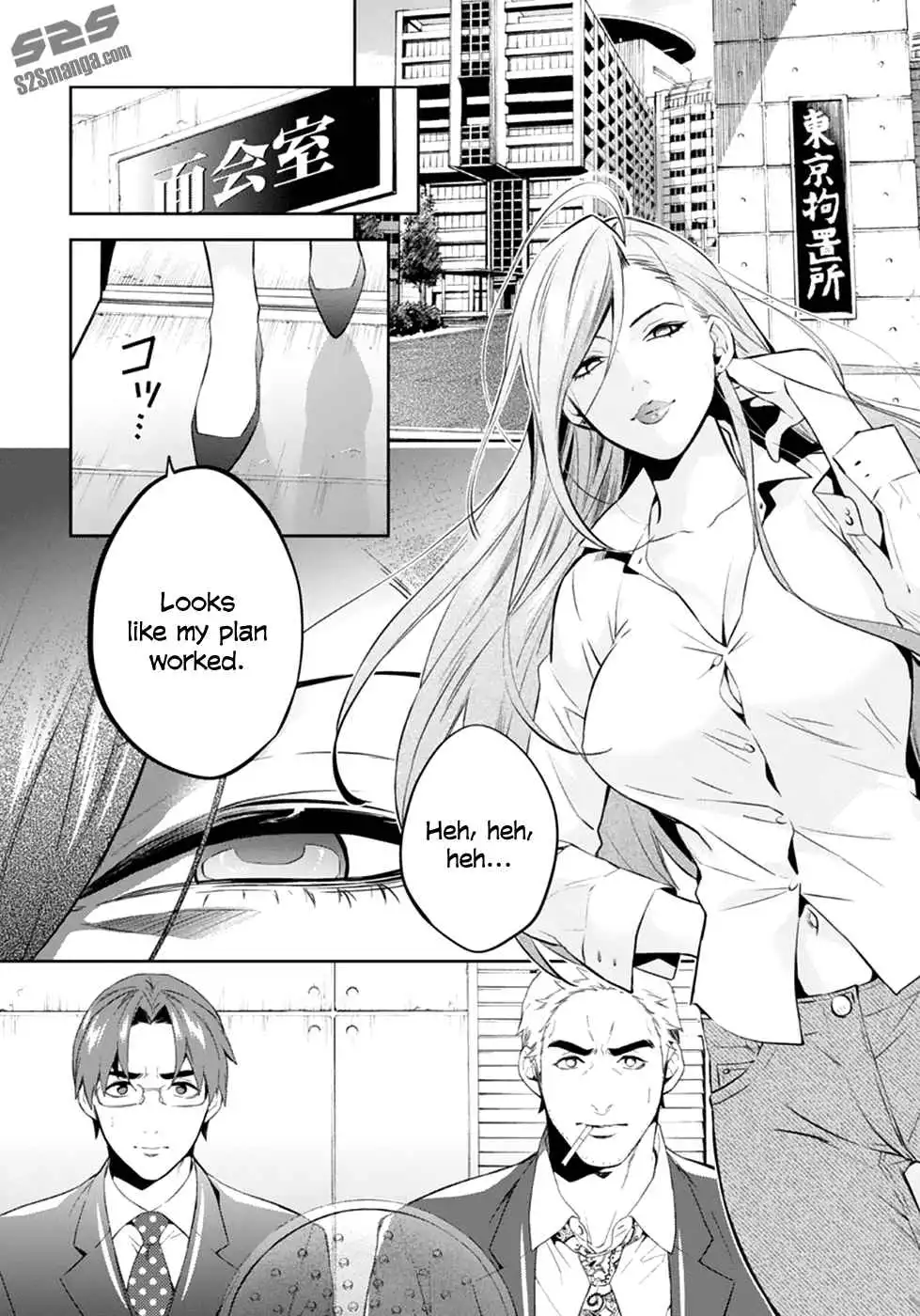 Shinrei Tantei Yakumo Chapter 54 9